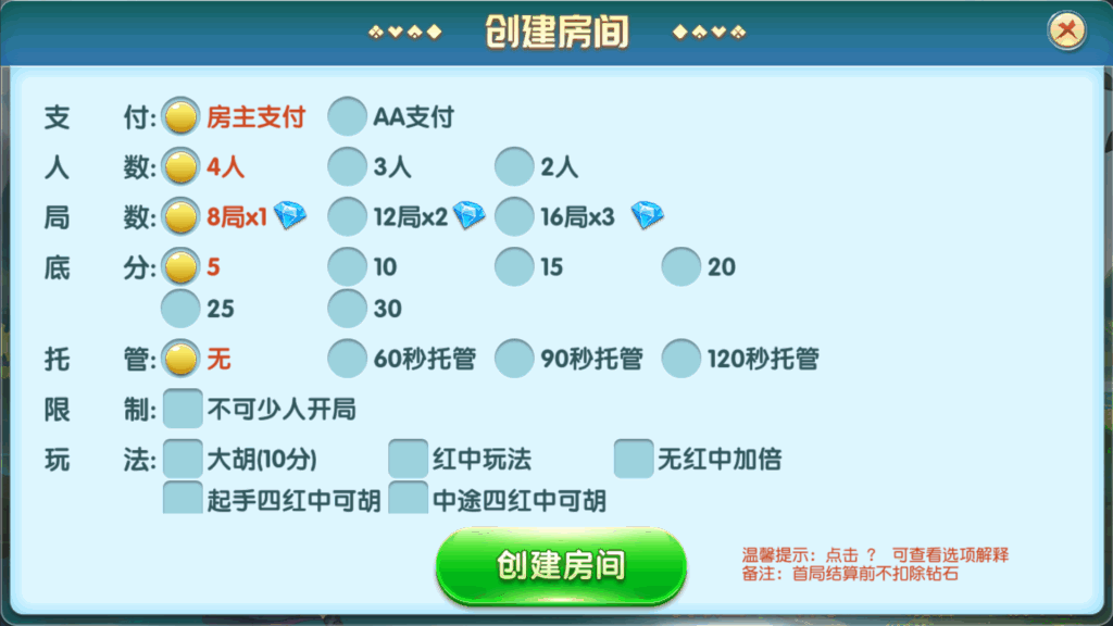 牛小乐大联盟带机器人+视频搭建教程插图13