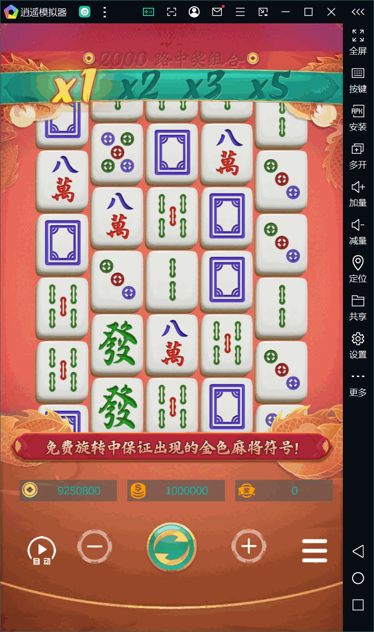 Unity3D系列澳门娱乐/完整双端/热更新齐全/加解密工具/视频教程-各种盘口搭建,软件开发,维护,定制