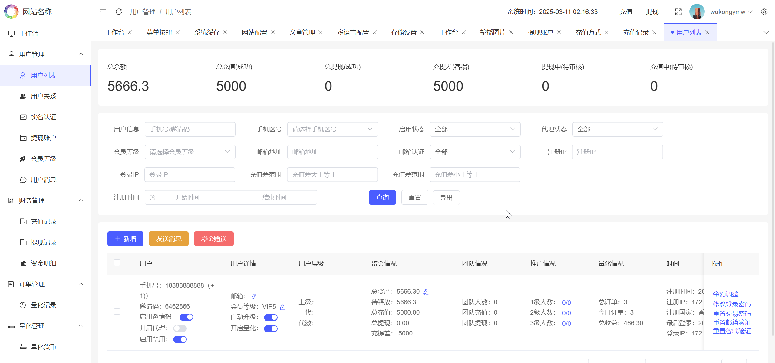 BDMarket多语言量化钱包投资理财源码/19种语言+虚拟币实时数据+3级分销+完整代理+谷歌验证器/前端uniapp纯源码+后端php+搭建教程插图12