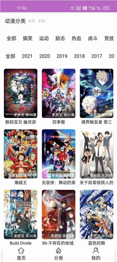 iapp开发的在线电影影视APP源码 带php后台-各种盘口搭建,软件开发,维护,定制