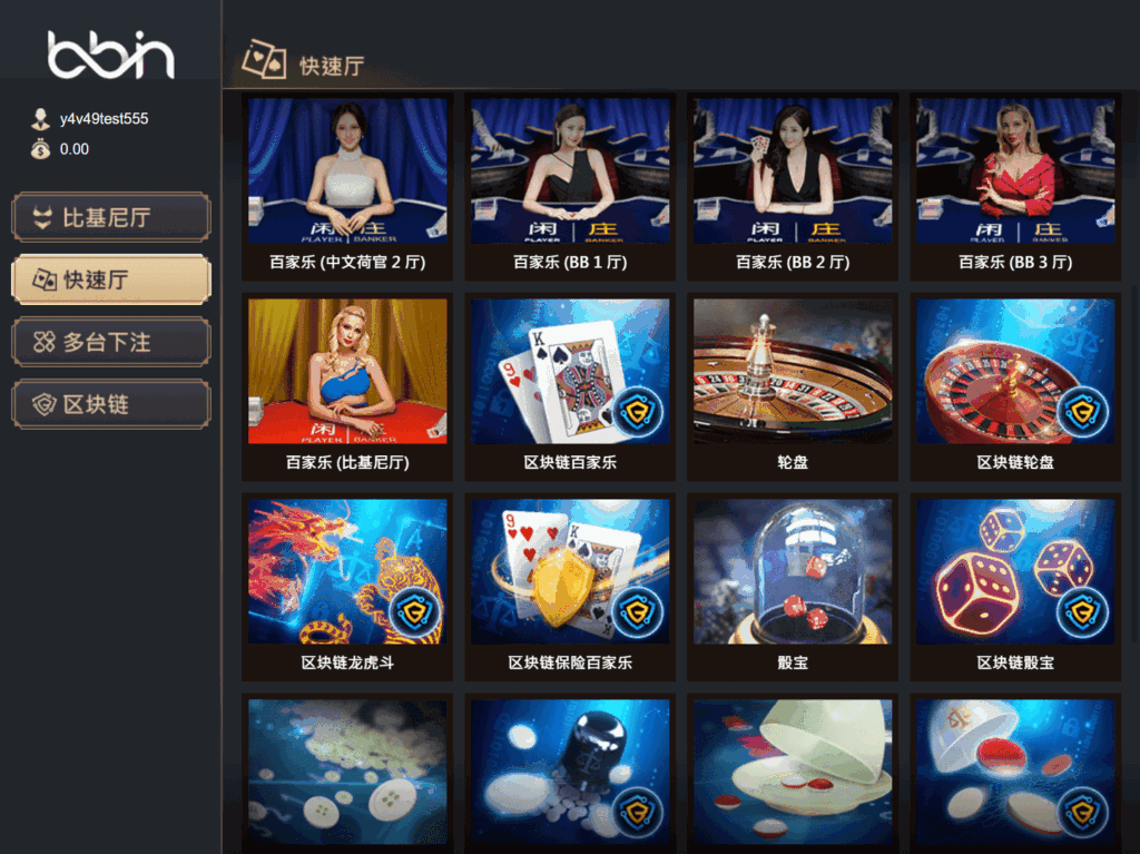 NG真人视讯平台 NET+PHP版本多模板(附视频搭建教程）插图5