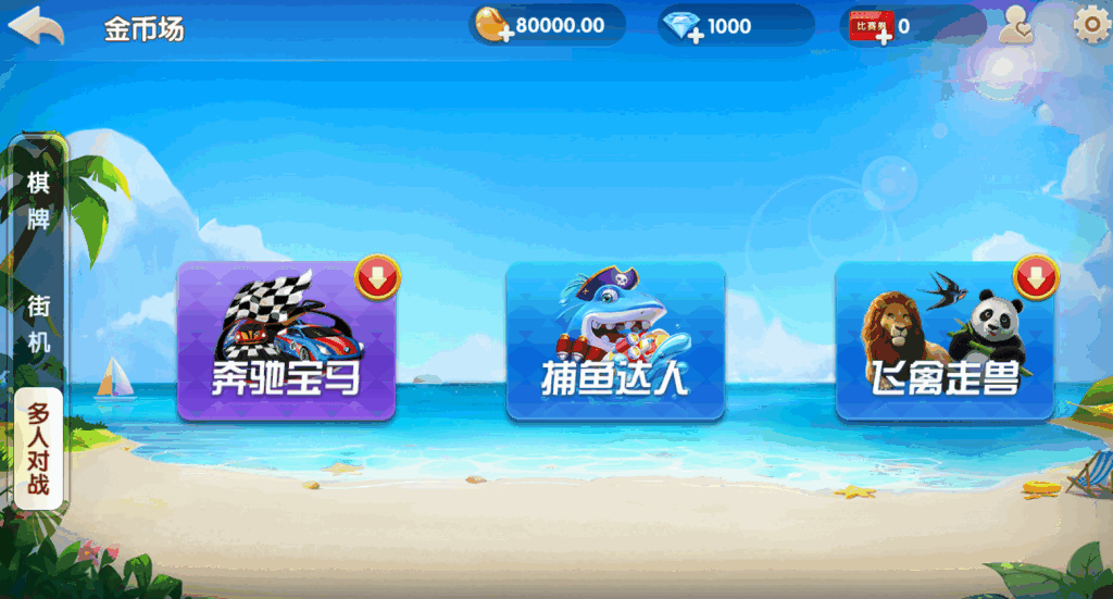 【144版本】五游牌友联盟+视频搭建教程  带机器人 两套ui两套皮 两个热更新程序下载 喜欢哪套用那一套插图9