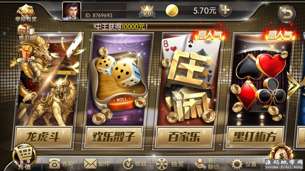 花花娱乐linux全套源码2万团购运营版本+开发搭建详细说明插图2