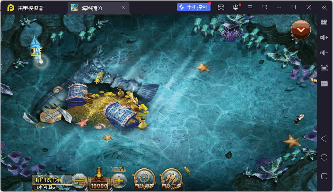 修复版网狐电玩U3D系列海鸥捕鱼无授权组件+三端+搭建教程插图15