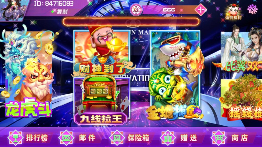 网狐电玩系列/891游戏 电玩城插图2