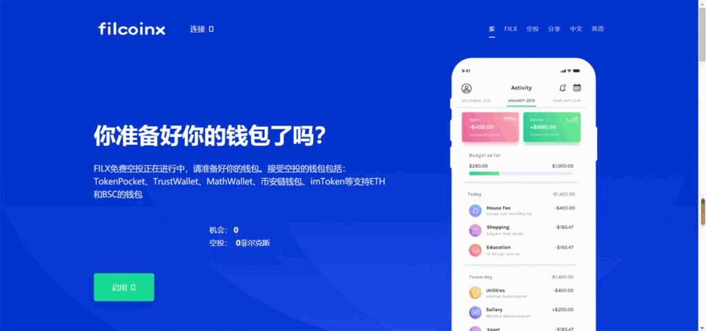 盗u哈希竞猜空投扫码等多种模板-各种盘口搭建,软件开发,维护,定制