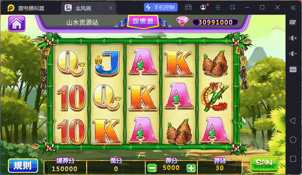 网狐电玩系列金凤阁电玩城棋牌游戏组件三端完整+解密工具插图5