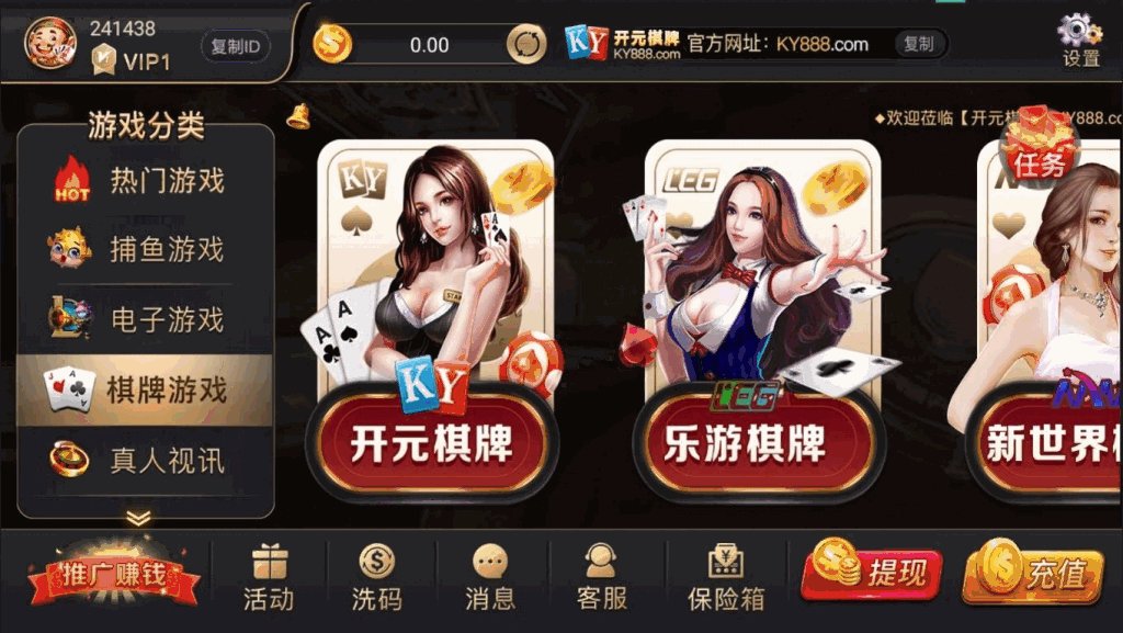 开元棋牌完整组件 视讯APP平台完整版-各种盘口搭建,软件开发,维护,定制