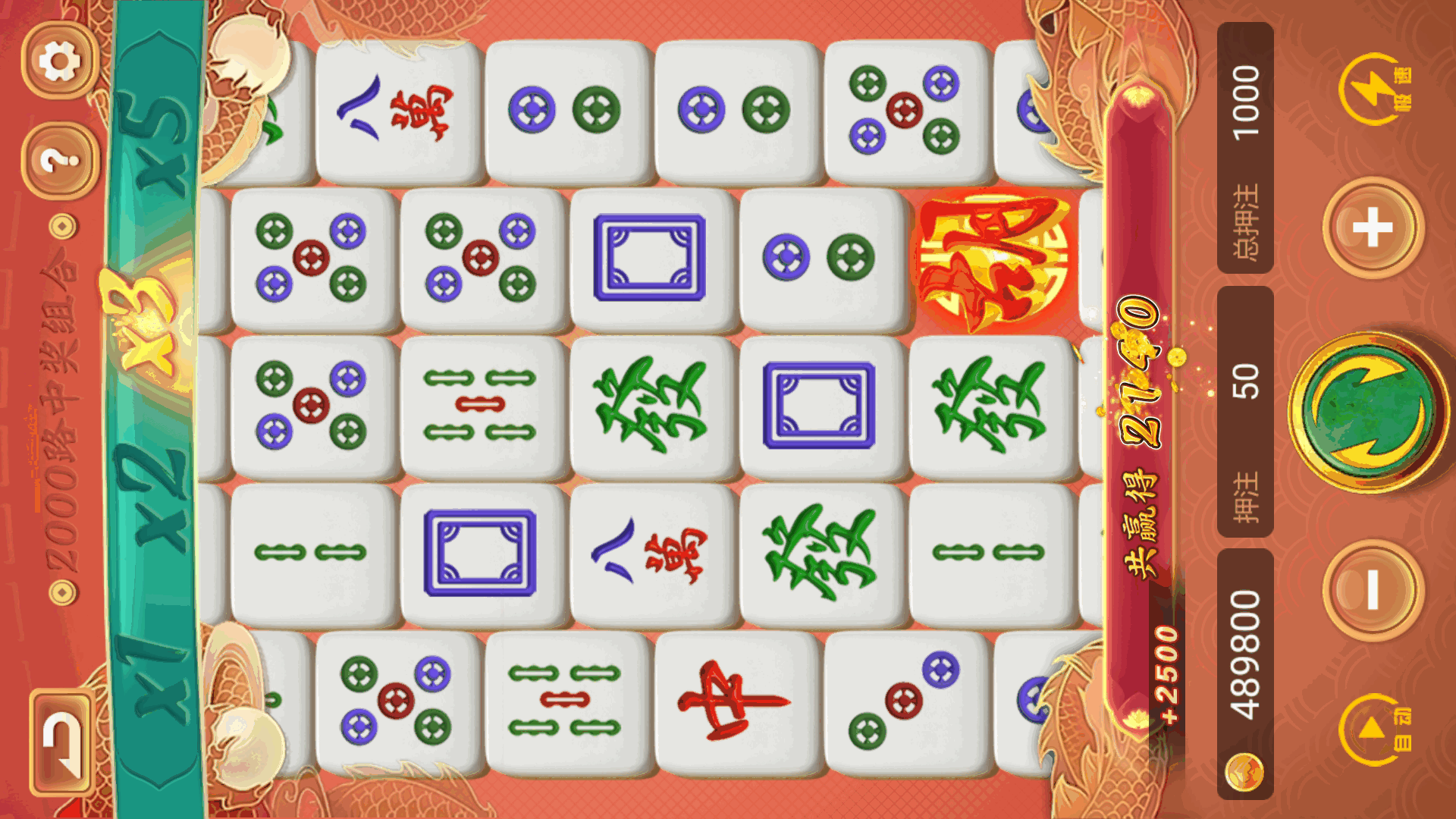 独家修复版嘉年华电玩城组件全套+视频教程插图32