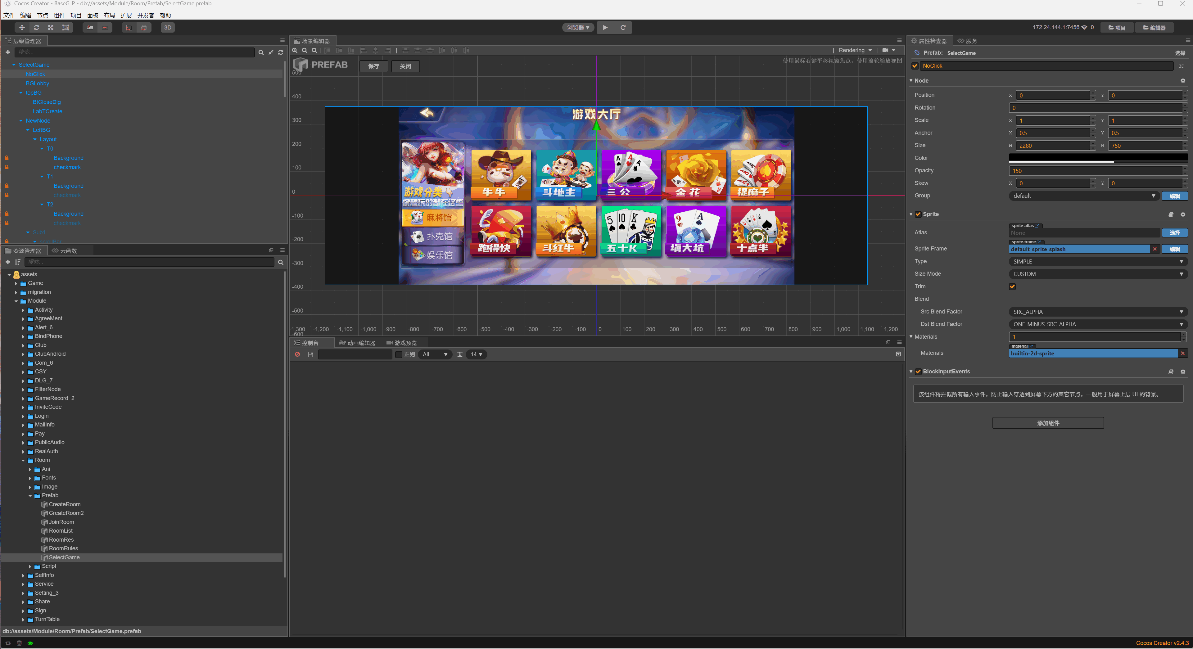 创胜系列定制版本嘉年华房卡棋牌源码+组件插图9