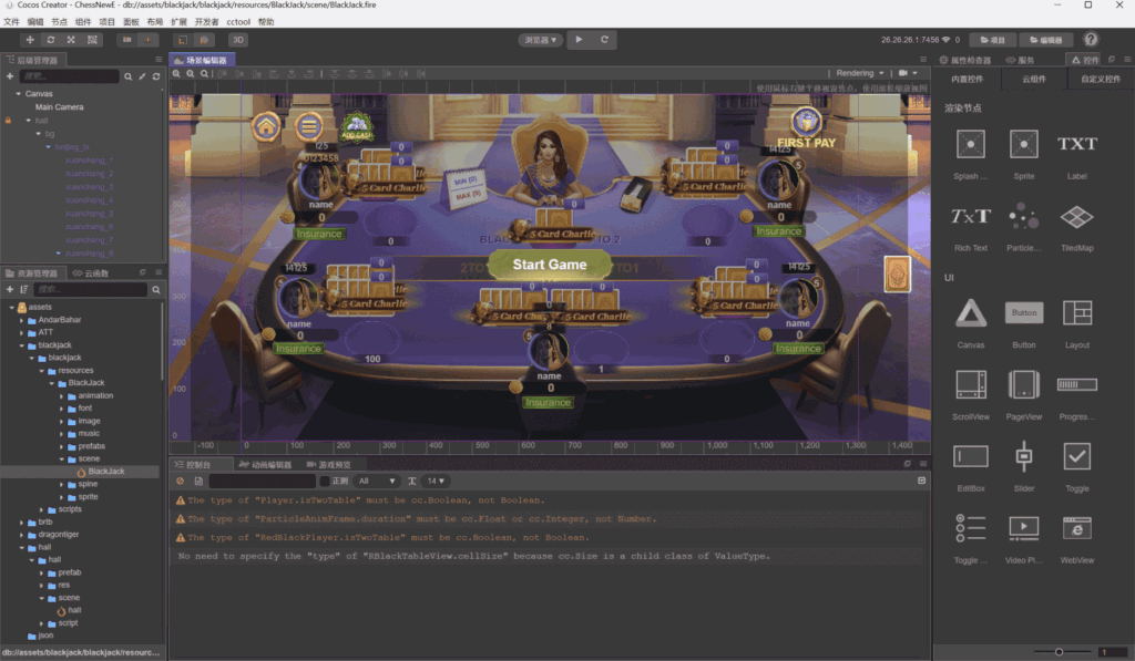 H5+APP印度棋牌电玩游戏全套源码插图11