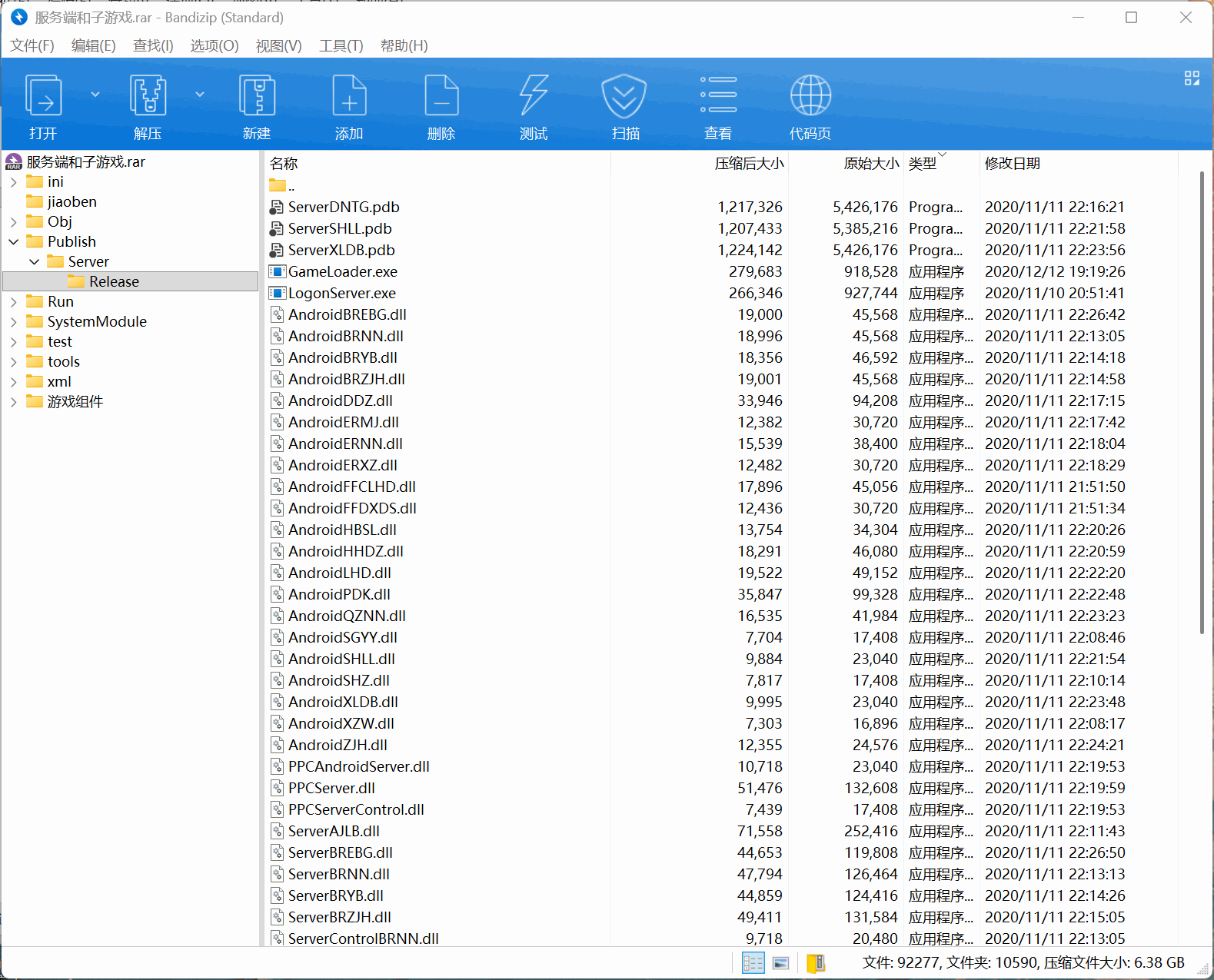 星际娱乐全套源代码+搭建教程插图112