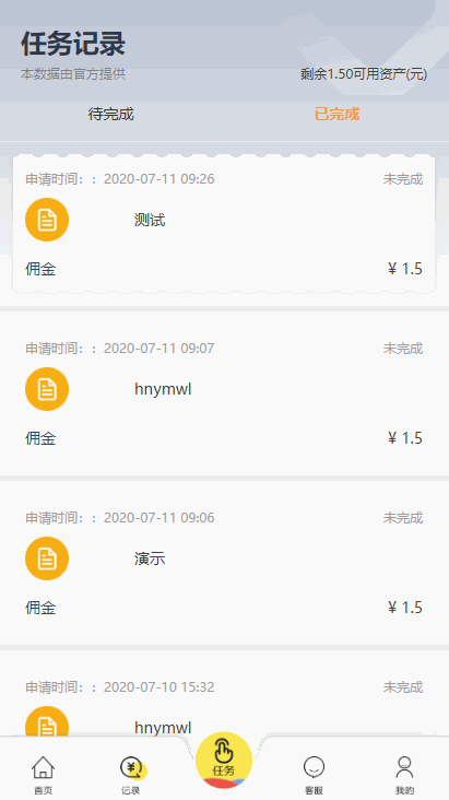 【短视频点赞系统】支持抖音+快手+刷宝+微视等所有主流短视频点赞关注评论系统源码[可直接封装APP]插图1