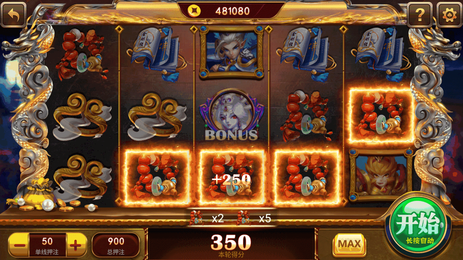 独家修复版嘉年华电玩城组件全套+视频教程插图28