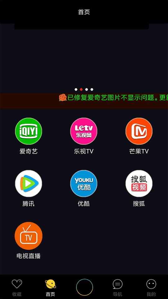 安卓原生内核影视app源码壹视助手E4A源码+全套类库+在线支付-各种盘口搭建,软件开发,维护,定制