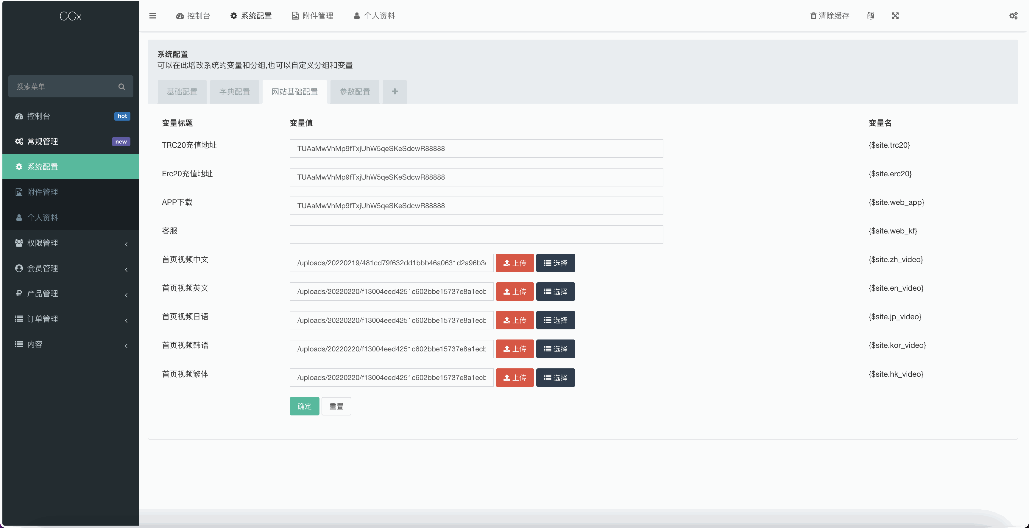CCX多语言外汇微盘微交易源码/5种语言+k线完整+用户单控+代理商+完整教程插图15