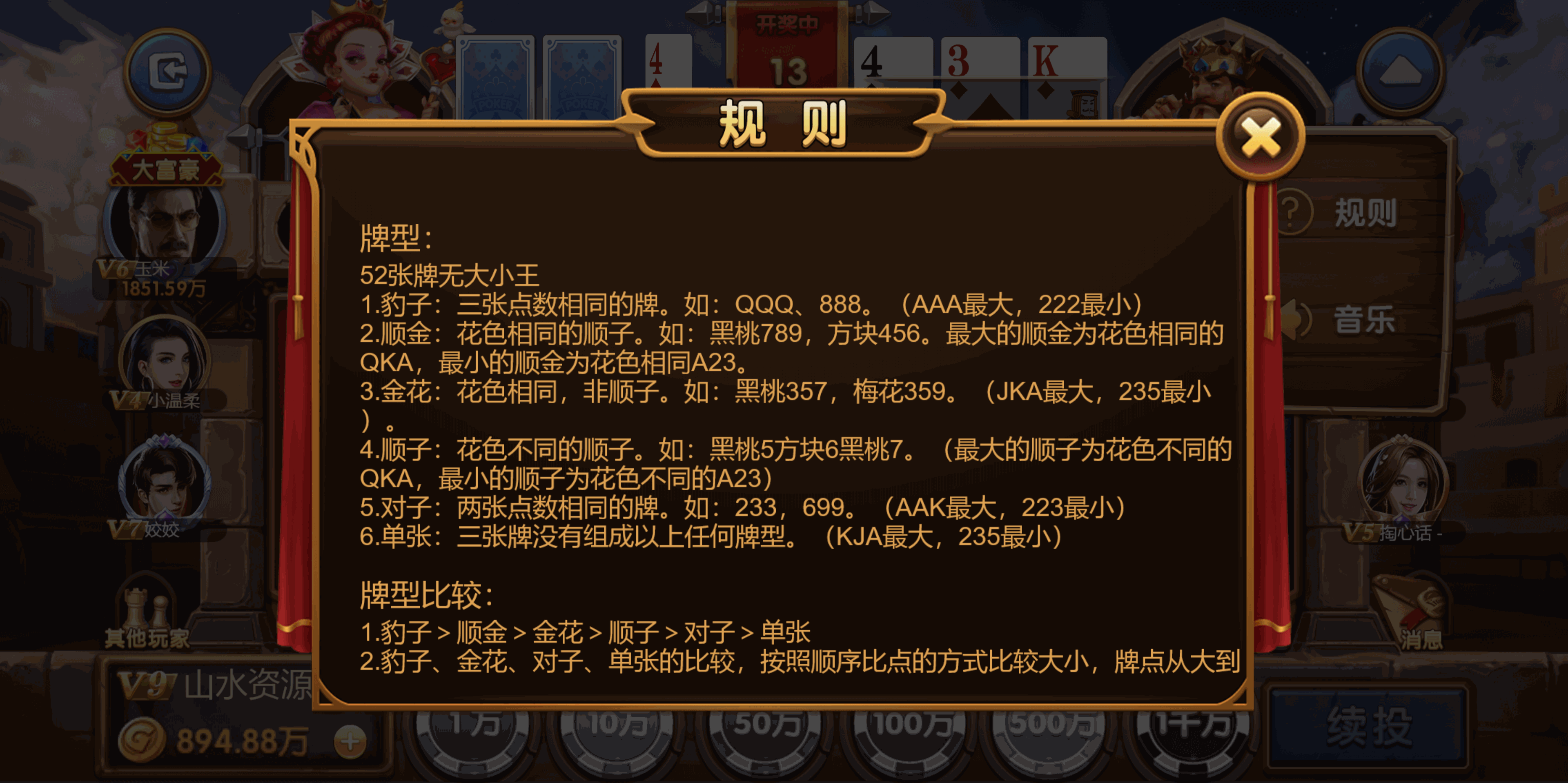 h5创胜最新免授权电玩版本/机器人陪玩/服务器打包/解密脚本/视频教程插图45