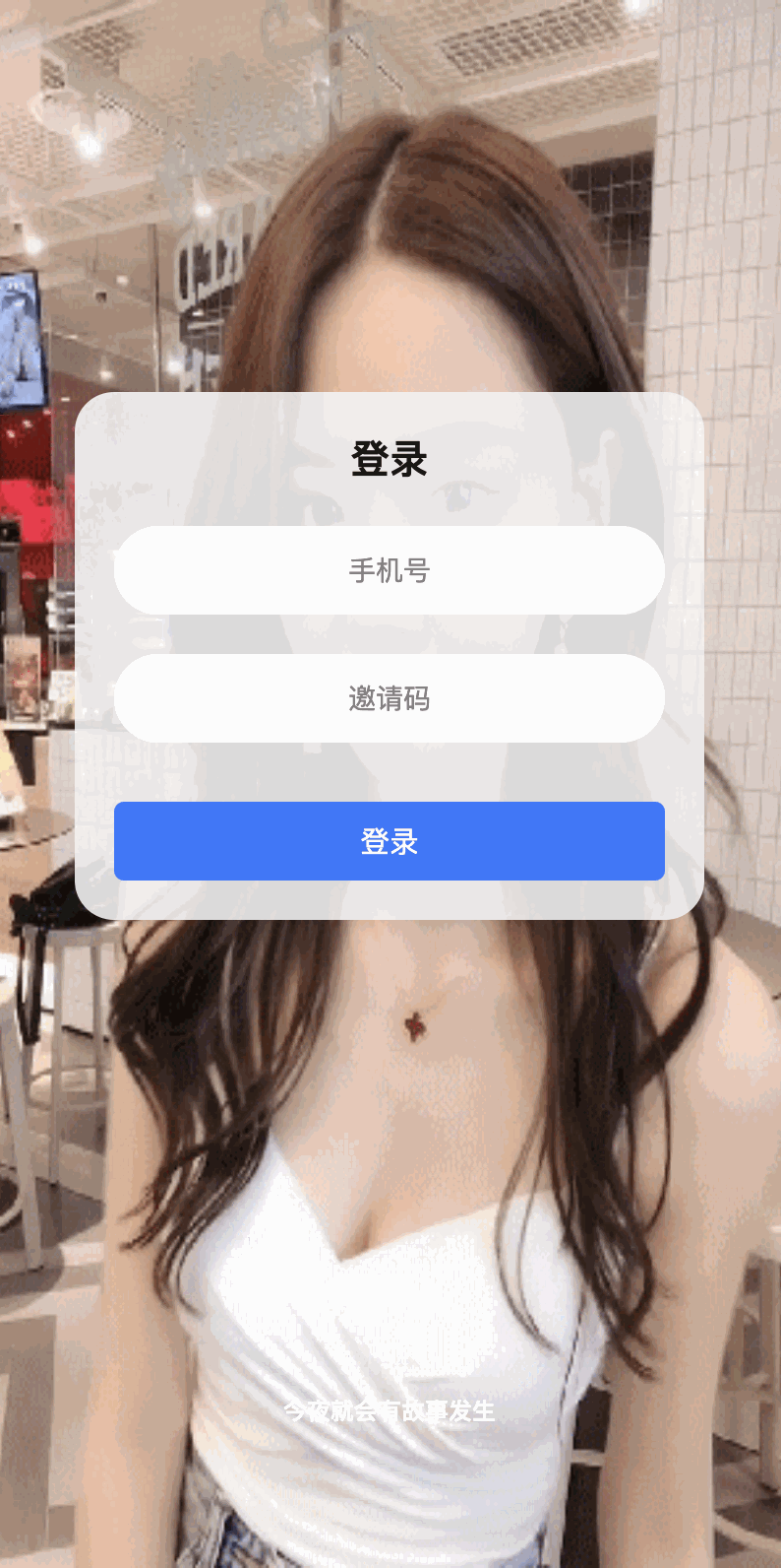 全开源获取通讯录源码/通讯录+通话记录+相册+短信+已安装APP+搭建教程-各种盘口搭建,软件开发,维护,定制