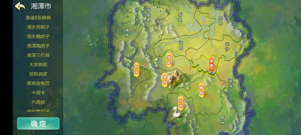 终身免费/七星棋牌200多个子游戏/多个地方玩法/纯源码插图11