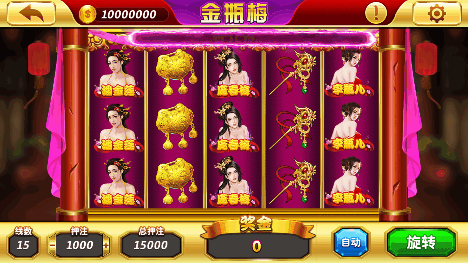 【独家版本】网狐系列指尖电玩最终版插图14