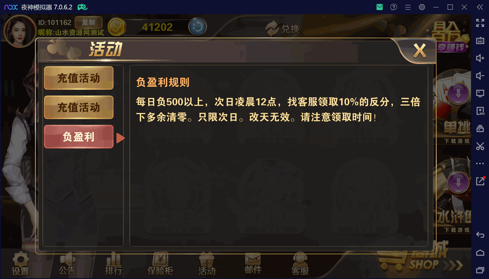 178系列经典星力星途捕鱼接机完美平台/完整双端APP/后台控制/游戏机器人/完美运营接单+视频教程插图44