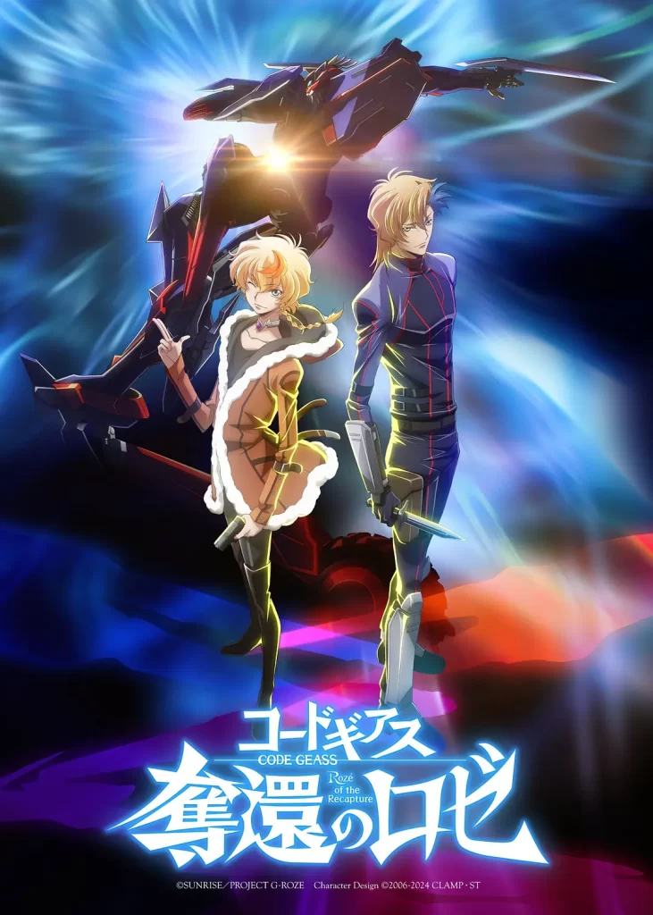 反叛的鲁路修 夺还的罗赛(2024) 更【新04】【日漫】-各种盘口搭建,软件开发,维护,定制