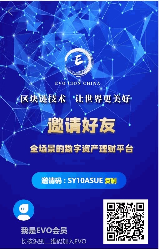 空气币矿机/C2C交易插图11