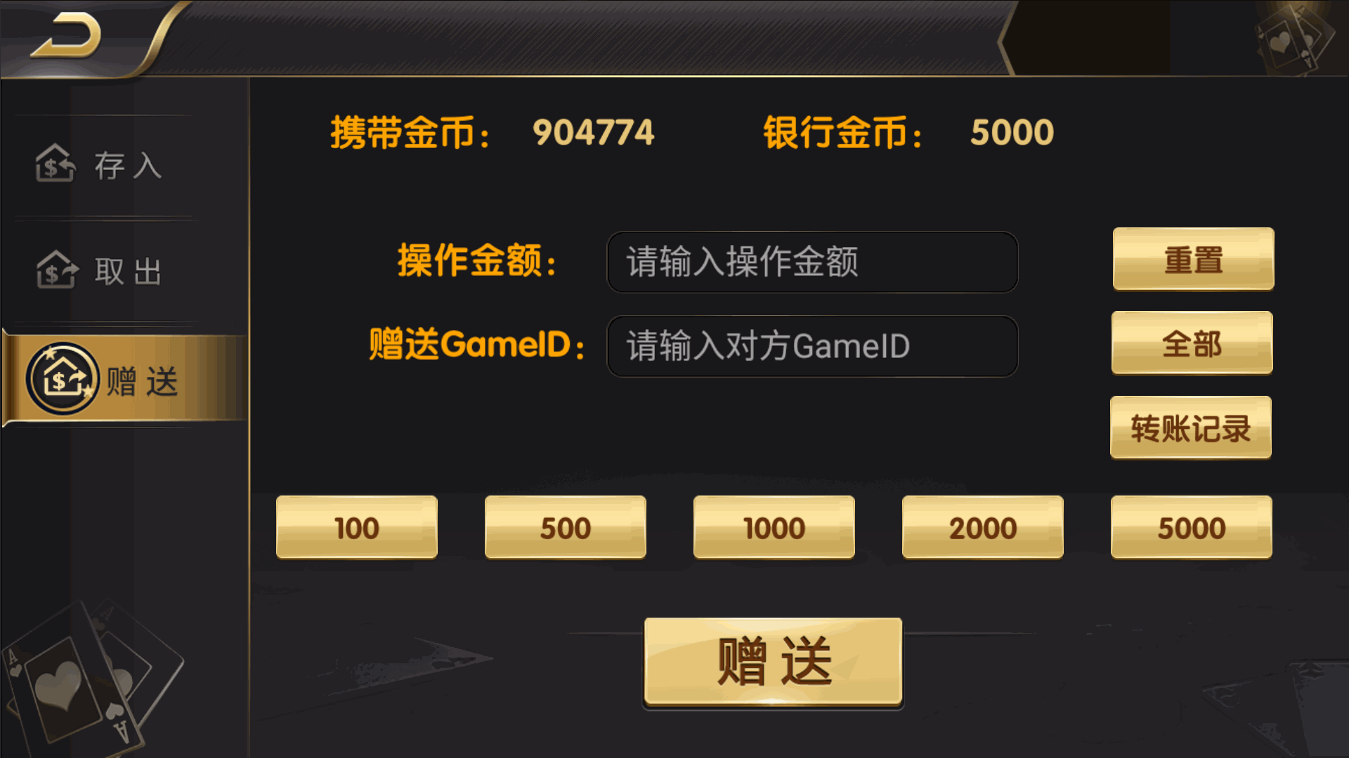 和尚微星黑金完整双端组件源码插图15