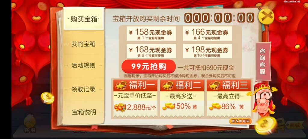 七星江苏麻将扑克房卡端20子游戏+亲友圈房卡模式+双端插图33