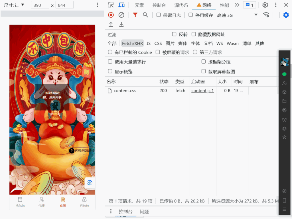 h5免公众号红包互换对接支付-各种盘口搭建,软件开发,维护,定制