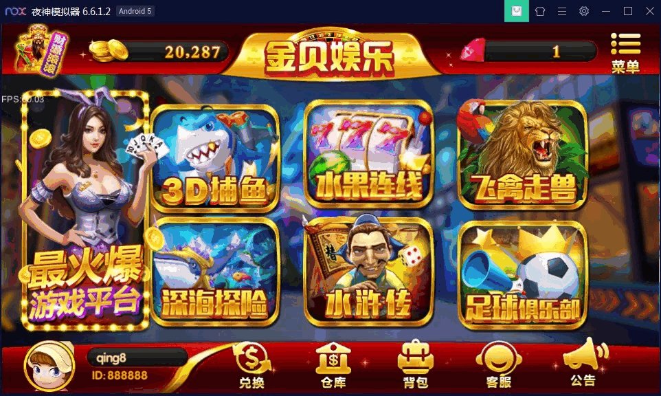 818电玩城二开金贝娱乐 完美版本/3D打鱼-各种盘口搭建,软件开发,维护,定制