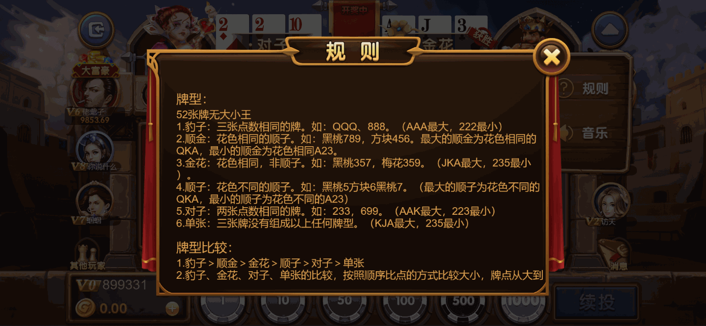 星际娱乐全套源代码+搭建教程插图21