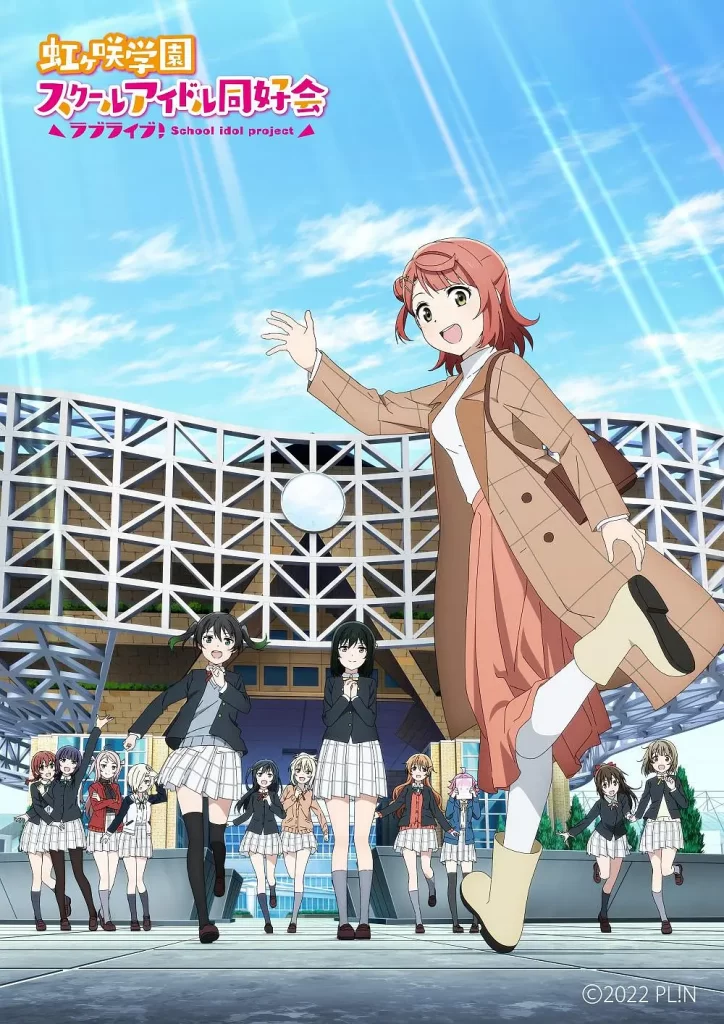 LoveLive！虹咲学园学园偶像同好会NEXTSKY特别篇OVA2023-各种盘口搭建,软件开发,维护,定制