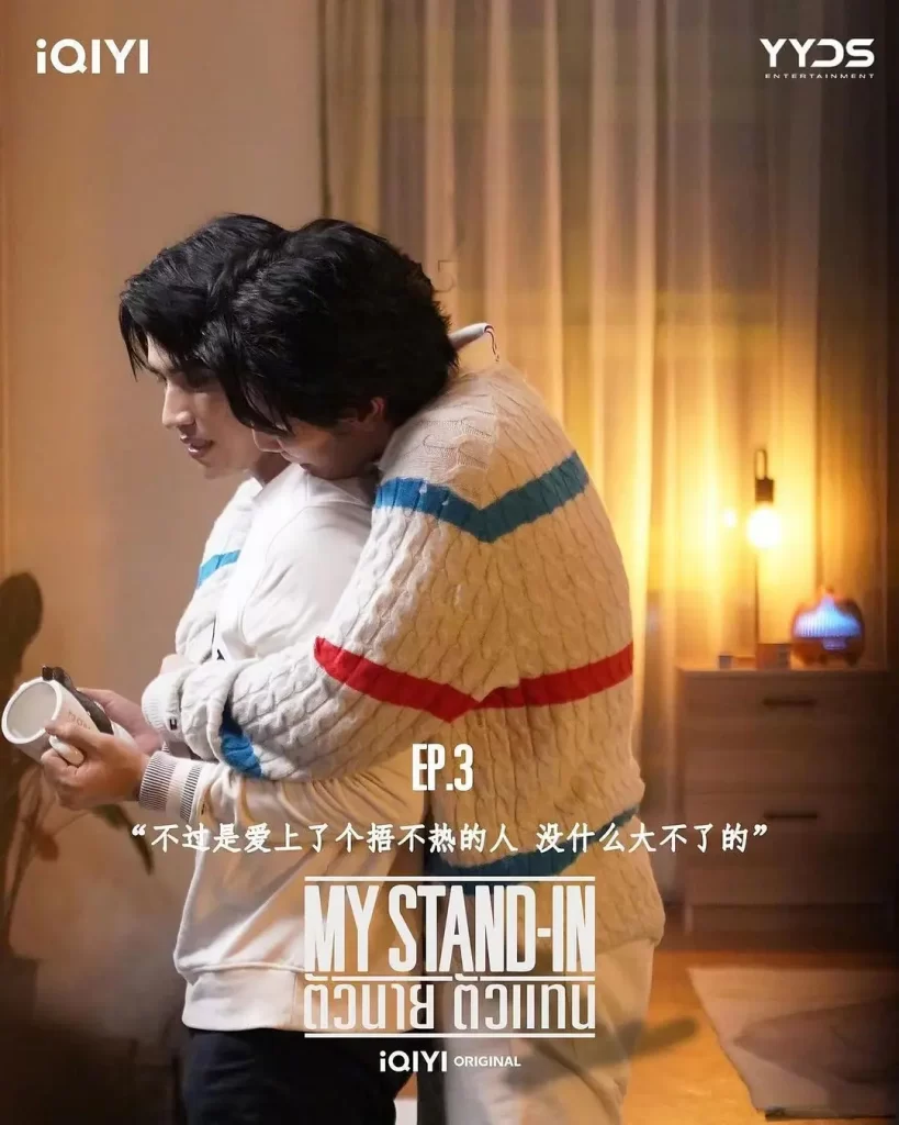 职业替身丨爱情 同性 奇幻丨泰国2024更至05插图1