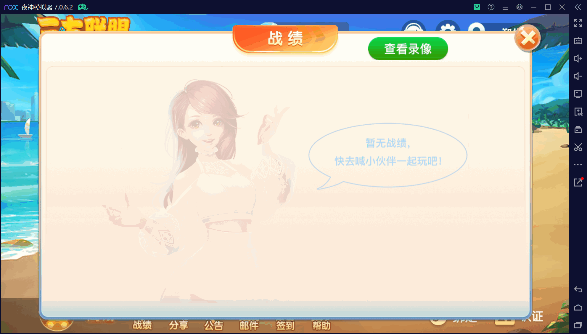 微乐三友奇迹熊猫房卡联盟50+子游戏，真实完整可用+控制+机器人+安卓苹果双端+搭建教程插图76