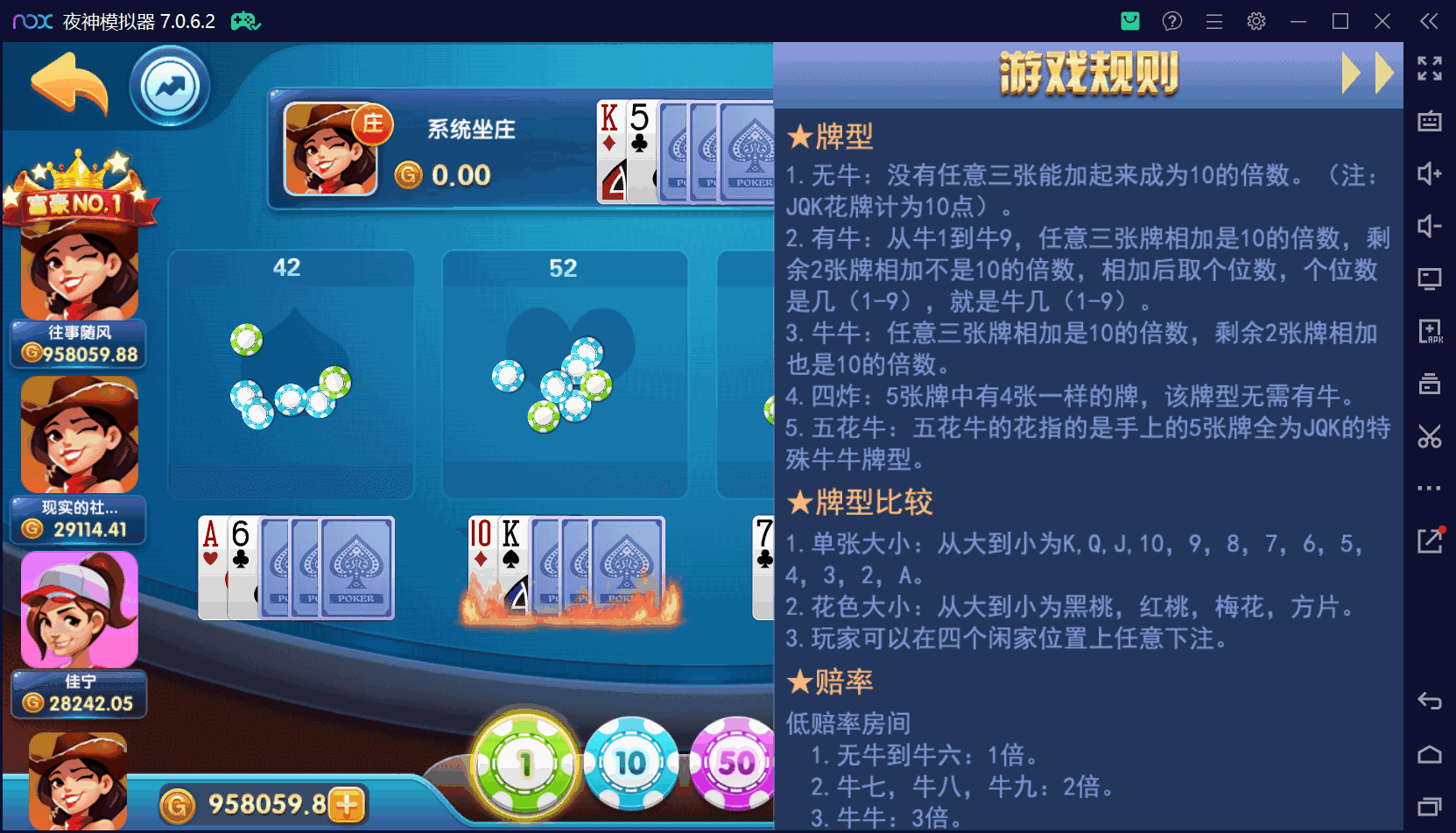 猫娱乐二开 亿信彤国际 运营级组件+单独控制后台+视频教程插图43