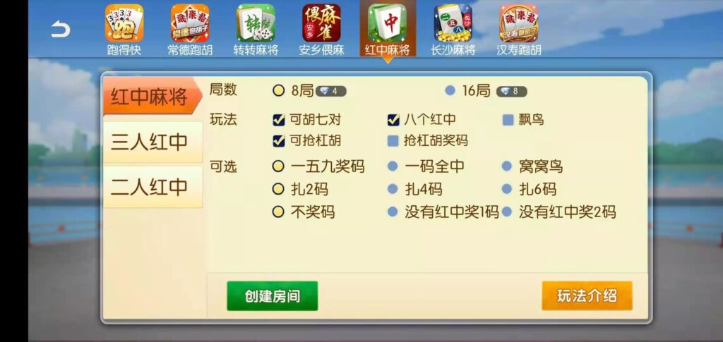 好玩互娱湖南玩法稀有游戏纯源码linux版插图12