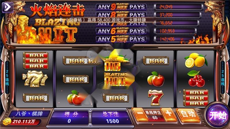 【服务器直接打包】富贵3封神榜星河娱乐棋牌游戏完整数据插图8