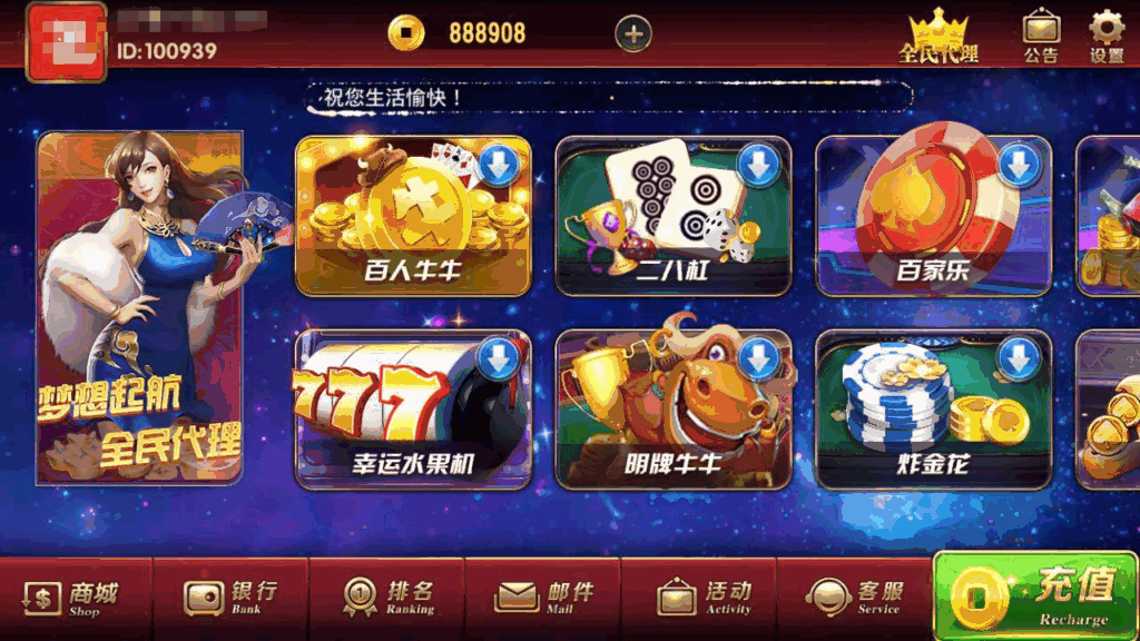 创游大皇宫+梦幻+盛大+超创娱乐财神到笑哈哈完美数据组件-各种盘口搭建,软件开发,维护,定制