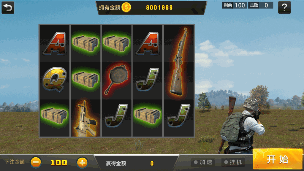 网狐系列三网通 92电玩插图20