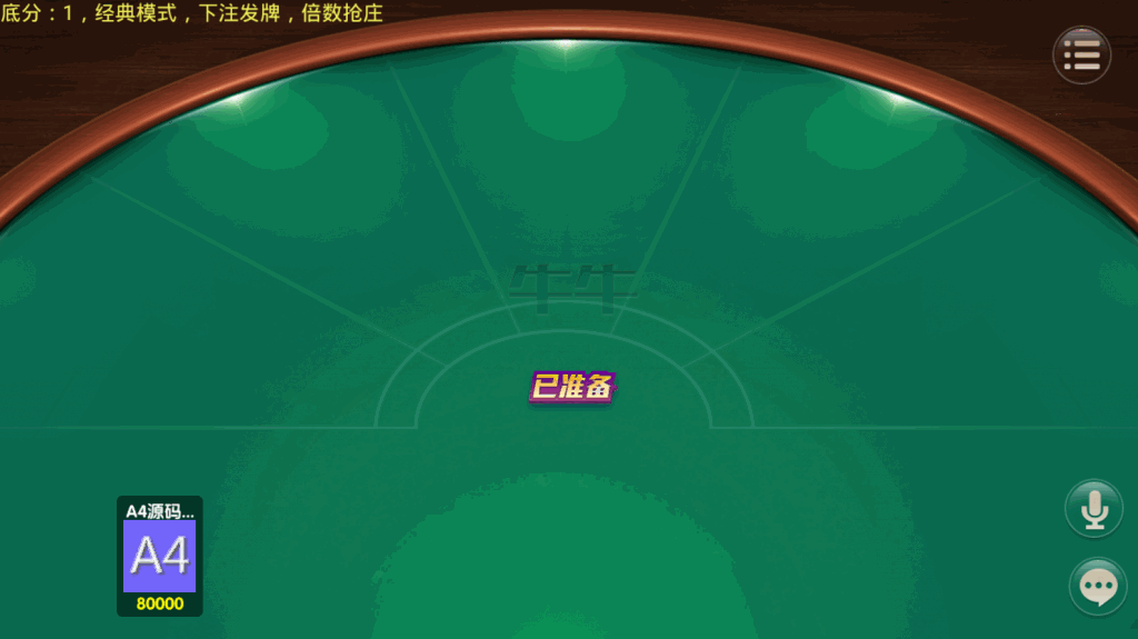 【144版本】五游牌友联盟+视频搭建教程  带机器人 两套ui两套皮 两个热更新程序下载 喜欢哪套用那一套插图4