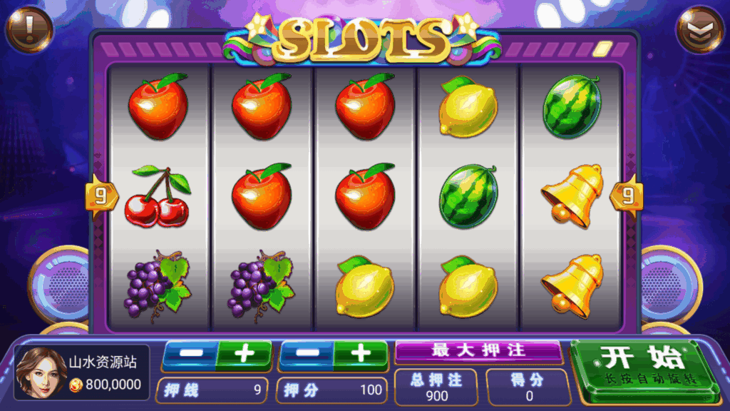 网狐系列三网通 乐游插图16