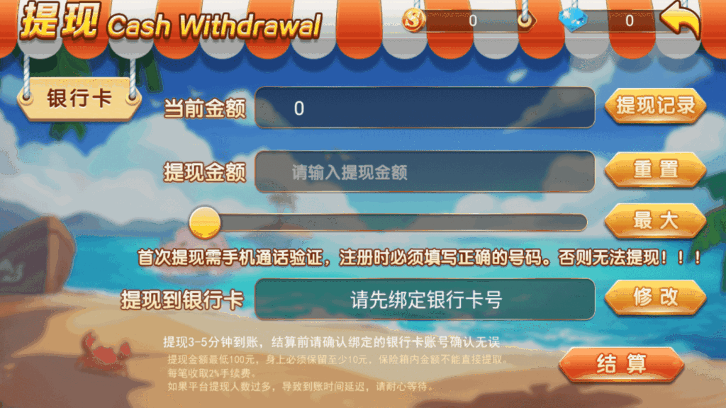 网狐系列乐博互娱双端齐全插图8