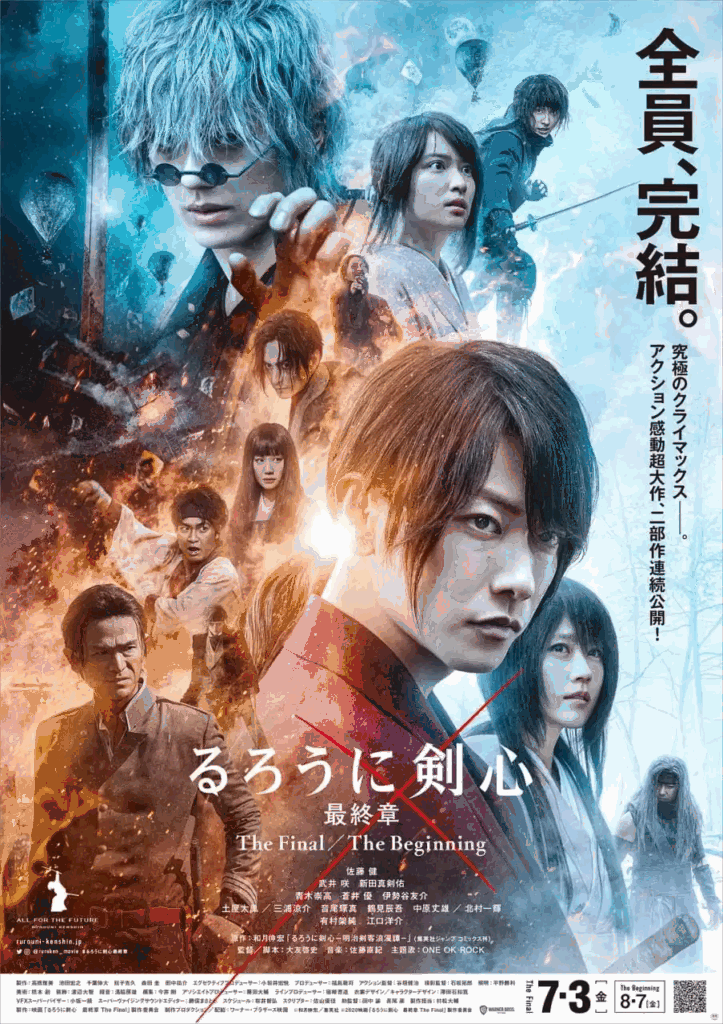 《浪客剑心》 系列全集-各种盘口搭建,软件开发,维护,定制