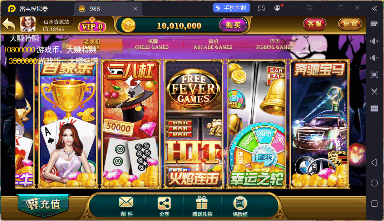 富贵5系列大满贯UI/独立银商端/安卓苹果双端/后台控制+搭建教程插图48