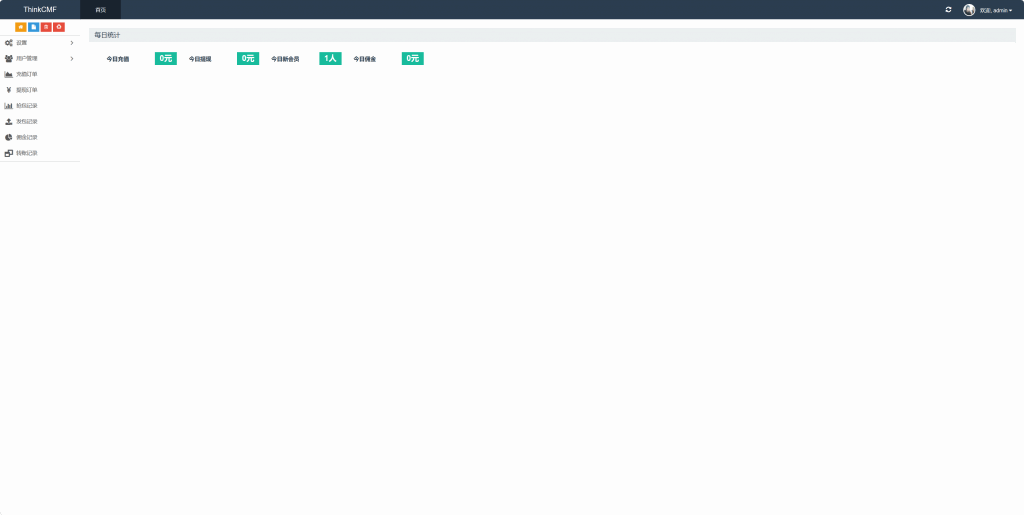 H5最新2024龍年红包扫雷源码+搭建教程插图2
