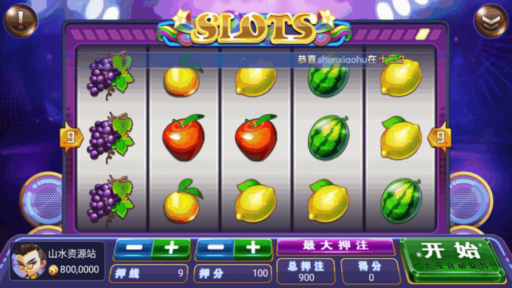 网狐系列三网通飞云娱乐插图17