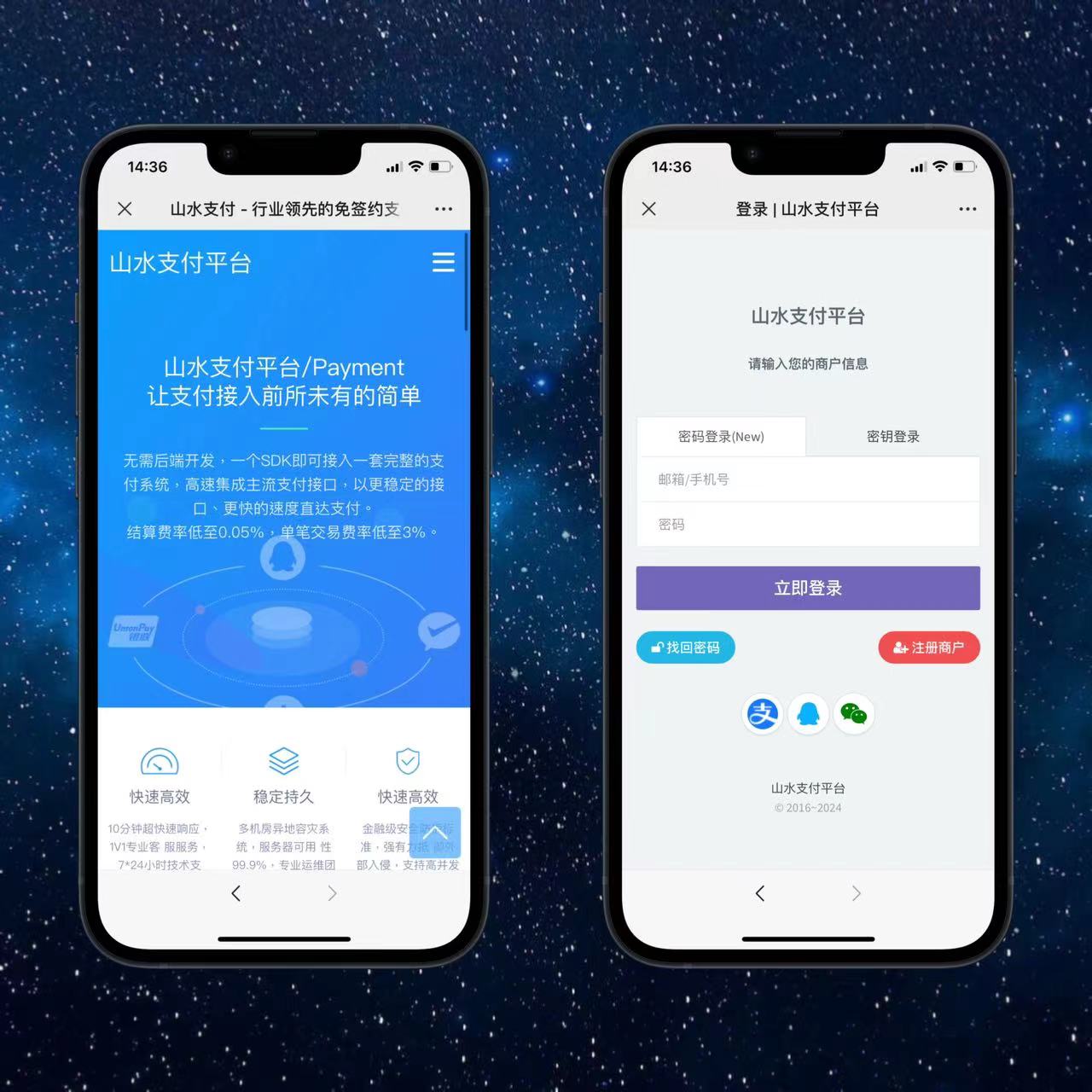 最新版可运营彩虹聚合易支付源码-各种盘口搭建,软件开发,维护,定制