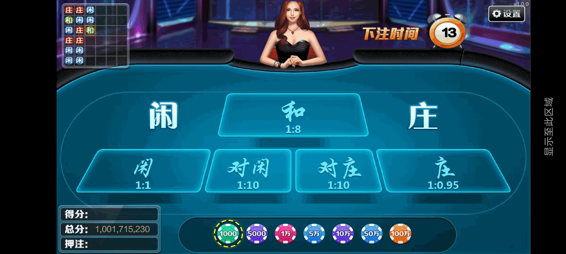 新版星途系列无授权/完整双端/后台控制/陪玩机器人插图33