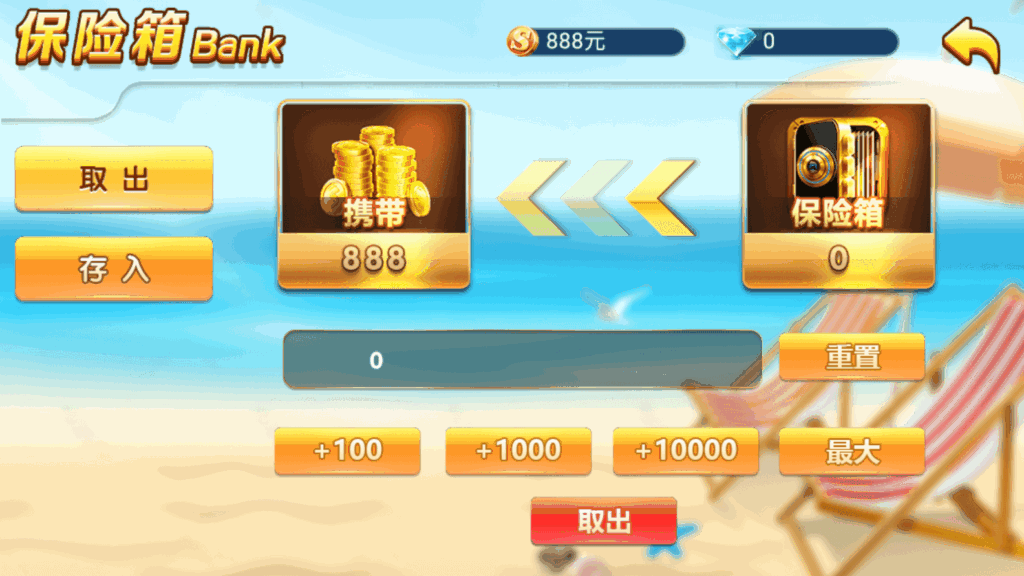 网狐系列乐博互娱 亿游聚汇 新版UI 真金游戏插图7